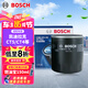 博世（BOSCH）機(jī)油濾芯濾清器0190榮威i5i6PLUSRX3W5350C360e550S750DMG567ZSGT