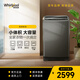 惠而浦（whirlpool）洗衣機(jī) 全自動(dòng)波輪洗衣機(jī) 家用多功能  程序自編 雙向排水 安全童鎖洗衣機(jī)波輪 【10公斤波輪洗衣機(jī)】20T
