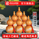 雞公山白酒今宵陶瓷葫蘆瓶整箱6瓶52度濃香型純糧食酒固態(tài)口糧酒正品 52%vol 500mL 6瓶 （光瓶）