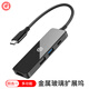 華碩Type-C擴(kuò)展塢USB-C分線器雷電4拓展塢轉(zhuǎn)HDMI4k轉(zhuǎn)接頭通用蘋果MacBook華為筆記本電腦iPadC413