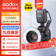 神牛（Godox） MF-R76微距閃光燈美食珠寶攝影補光燈口腔靜物拍照便攜式相機打光燈 MF-R76微距閃光燈【尼康版帶TTL】 官方標配