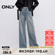 ONLY2025春季新款時尚寬松高腰闊腿褲長褲牛仔褲女|125132020 J33 350水洗牛仔藍 165/68A/M