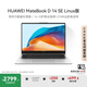 華為MateBook D 14 SE Linux版 國家補貼20% 筆記本電腦 13代酷睿處理器i5 16G 512G皓月銀