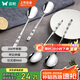 雙槍（Suncha）雙槍304不銹鋼勺子湯勺湯匙家用食品級(jí)調(diào)羹吃飯福字餐勺 4只裝