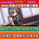 奴隸少女希爾薇三部曲魔改 安卓直裝+PC電腦單機(jī)養(yǎng)成游戲 免steam 希爾薇三部曲/答案/安卓+PC 231