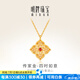 明牌珠寶  足金古法黃金四時如意項鏈套鏈AFB0330工費450 總長約45-46厘米 約4.51克