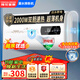 櫻花金鼎電熱水器【免費(fèi)上門安裝】扁桶一級(jí)能效2000W速熱家用洗澡省電出租房超薄雙膽出水小型熱水器 數(shù)顯款+出水?dāng)嚯?上門裝 40升