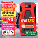 紐曼（Newsmy）【3C認證】汽車應(yīng)急啟動電源搭電寶汽車用12v車載電瓶充電寶摩托車強啟S400LPLUS戶外電源12000mAh