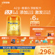 飛鶴星飛帆卓睿Pro A2β酪蛋白3段(1-3歲)幼兒配方奶粉758g*6育兒補(bǔ)貼