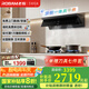 老板（Robam）【小黑鏡L1】油煙機(jī) 超薄平嵌頂側(cè)一體抽油煙機(jī) 揮手智控27風(fēng)量大吸力家用免拆洗吸煙機(jī) 以舊換新 【國補(bǔ)立減20%】L1新品油煙機(jī)AI靜吸 鯤鵬風(fēng)道AI智能降噪