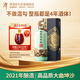 潭酒 年份潭酒2021 單一年份 醬香型白酒 53度 500ml 單瓶裝