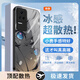 特凡殼 適用紅米k50pro動(dòng)漫手機(jī)殼初音線稿新款k50至尊版磨砂玻璃二次元全包鏡頭男女潮創(chuàng)意高端小眾 經(jīng)典黑Q-初音B啞黑【冰感玻璃殼】 紅米K50至尊版