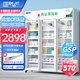 博津 藥品陰涼柜冷藏柜醫(yī)用冰箱藥店展示柜立式冰箱醫(yī)院診所GSP認(rèn)證藥品柜 1200L三門 陰涼/冷藏雙模式