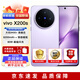 vivo X200s 全新未拆封 蔡司超級(jí)潛望長(zhǎng)焦 濕手秒開超聲波指紋 AI手機(jī) （vivo x200s）淡紫 16GB+512GB