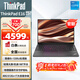 【官翻】聯(lián)想ThinkPad E16/T16 酷睿/銳龍 ibm工程師辦公筆記本電腦 16英寸大屏 E16：i5-1335U 40G 512G+1T