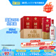 國窖1573【掃碼贏紅包】經典濃香型白酒 送禮宴請 新老版本隨機發(fā)貨純糧酒 52度 500mL 12瓶 （2022二維碼裝）