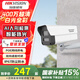 ?？低暠O(jiān)控?cái)z像頭2K高清POE網(wǎng)線供電智能全彩家用安防系統(tǒng)監(jiān)控全彩網(wǎng)絡(luò)安防人形檢測(cè)手機(jī)雙向語音對(duì)講 熱賣款【400萬POE全彩對(duì)講】K24HV2-LT 4mm焦距