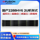 超聚變2288HV5丨2288HV6丨2288HV7 2U【機架式服務(wù)器】 數據庫虛擬化深度學(xué)習超融合主機 V6丨1顆銀牌 4310 12核2.1G丨單電 32G丨2*4TSATA 7.2K硬盤(pán)丨雙口
