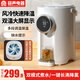 容聲（RONGSHENG）電熱水瓶家用5L大容量燒水壺恒溫保溫一體全自動(dòng)電熱水壺不銹鋼防燙電水壺電熱開(kāi)水壺?zé)麟娝?5L 304鋼|風(fēng)冷快速降溫|多段恒溫保溫