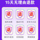 中國移動流量卡高速流量不限速低月租無限流量全國通用本地電話卡手機純上網(wǎng)5g大王卡 店鋪周年慶-咨詢客服免費領(lǐng)取可發(fā)全國流量卡