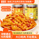 脫骨俠無骨雞爪500g*2罐蒜香微辣+檸檬 去骨鳳爪肉休閑零食品雞腳筋速食