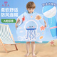 9i9兒童浴袍寶寶浴巾連帽斗篷游泳浴室沙灘防走光吸水披風(fēng)A32藍