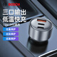 博世（BOSCH）車(chē)載充電器汽車(chē)點(diǎn)煙器轉換插頭超級快充一拖二車(chē)充PD快充 SC500官方標配