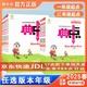 2025秋典中點二年級三年級四年級五六年級上冊下冊英語外研版一年級起點同步練習綜合應(yīng)用創(chuàng)新題提分練習典中點外研版一起點含答案 英語下冊（外研一年級起點） 四年級