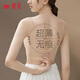 婷美美背超薄粉底液細(xì)肩帶內(nèi)衣女隱形無(wú)痕聚攏無(wú)鋼圈文胸冰絲薄款夏季