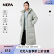NEPA耐葩秋冬男女同款長款羽絨服可脫卸帽厚外套7IF2082 霧色 M (95)