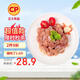 CP正大食品白羽雞腿肉丁1.8斤 生鮮冷凍 雞肉雞腿肉烤炸鹵煮