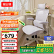 黑白調(diào)P2 Pro人體工學(xué)椅電腦椅人工力學(xué)座椅女生辦公學(xué)習(xí)電競椅子書桌椅