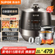 蘇泊爾（SUPOR）【國(guó)家補(bǔ)貼】0涂層精鋼球釜電壓力鍋6L雙膽全自動(dòng)智能預(yù)約 家用 SY-60YC6011Q電飯煲高壓鍋6-8人