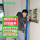 同城網(wǎng)絡(luò)維修墻內(nèi)網(wǎng)線更換安裝上門服務(wù) 辦公室廠房綜合布線網(wǎng)線面板更換網(wǎng)線水晶頭安裝故障維修服務(wù) 網(wǎng)絡(luò)布線服務(wù)