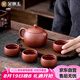 金鑲玉紫砂壺功夫茶茶具套裝喝泡茶壺杯宜興手工陶瓷整套家用 西施套裝