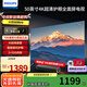 飛利浦（PHILIPS）50英寸電視 4K超高清智慧全面屏2+32G 金屬機(jī)身 客廳遠(yuǎn)場(chǎng)語(yǔ)音智能液晶平板電視機(jī) 50PUF7099S/T3 50英寸 海量騰訊影視