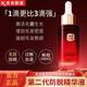 道和【官授店旗艦】時(shí)尚小紅瓶植物防脫固發(fā)精華液第二代植萃增長(cháng)液 道和精華液30ml*1瓶體驗裝