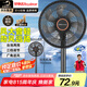 榮事達(dá)（Royalstar）【爆款推薦】電風(fēng)扇交流定頻家用7葉柔風(fēng)落地扇臺(tái)地兩用大風(fēng)量節(jié)能搖頭電扇辦公低噪 FD-30L501