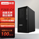 聯(lián)想（Lenovo）ThinkStation P368-C3圖形工作站臺(tái)式機(jī) 商務(wù)辦公設(shè)計(jì)師臺(tái)式電腦主機(jī) 新品Ultra5 235【14核2.9-5.0G】 16G內(nèi)存/512G固態(tài)/集顯