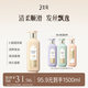 三生花百雀羚洗發(fā)水精油香氛清柔順滑洗發(fā)露500ml持久留香洗頭膏男女士
