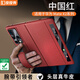 皮皮殼【京倉速發(fā)】適用于HUAWEI華為matex2手機殼真皮折疊屏全包翻蓋皮套磁吸防摔腕帶智能視窗手機殼 【紅色】彈力腕帶基礎(chǔ)款