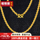 福錦順黃金麻繩項(xiàng)鏈999足金鏈子絞絲鏈男女情侶麻花鏈繩鏈吊墜佩鏈禮物 12.82克 長(zhǎng)約46CM