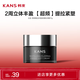 韓束（KanS）X肽面霜女抗皺緊致淡紋護膚品舒緩保濕化妝品晚霜送女友媽媽禮物 【超值嘗鮮】39元到手15g