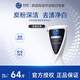 倍潔麗珍珠炭能清新牙膏去黃去牙漬去煙漬健齒【黑V80g】英國原裝進口