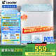 統帥（Leader）海爾智家 半自動(dòng)雙桶洗衣機12公斤大容量  一級能效 以舊換新 家電國家補貼 XPBL120-588