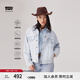 Levi's【商場同款】冰酷系列25年春夏新款女士淺色牛仔夾克A1743 淺藍色 L
