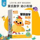 蒙氏數學(xué)貼紙（全8冊）2-6歲兒童數學(xué)啟蒙認知貼紙書(shū) 幼兒園趣味加減法運算 幼小銜接700+貼紙運算