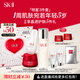 SK-II神仙水75ml+面霜50g+光子小燈泡30ml護膚品套裝sk2生日禮物skii