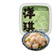 洋琪芥末貝柱150g  燒烤夜宵出游 下酒下飯小菜 海鮮零食日式扇貝柱 