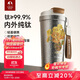 特美刻（TOMIC）聯(lián)名鈦杯朱炳仁銅純鈦保溫杯女士便攜咖啡杯實用商務(wù)雙十一禮物
